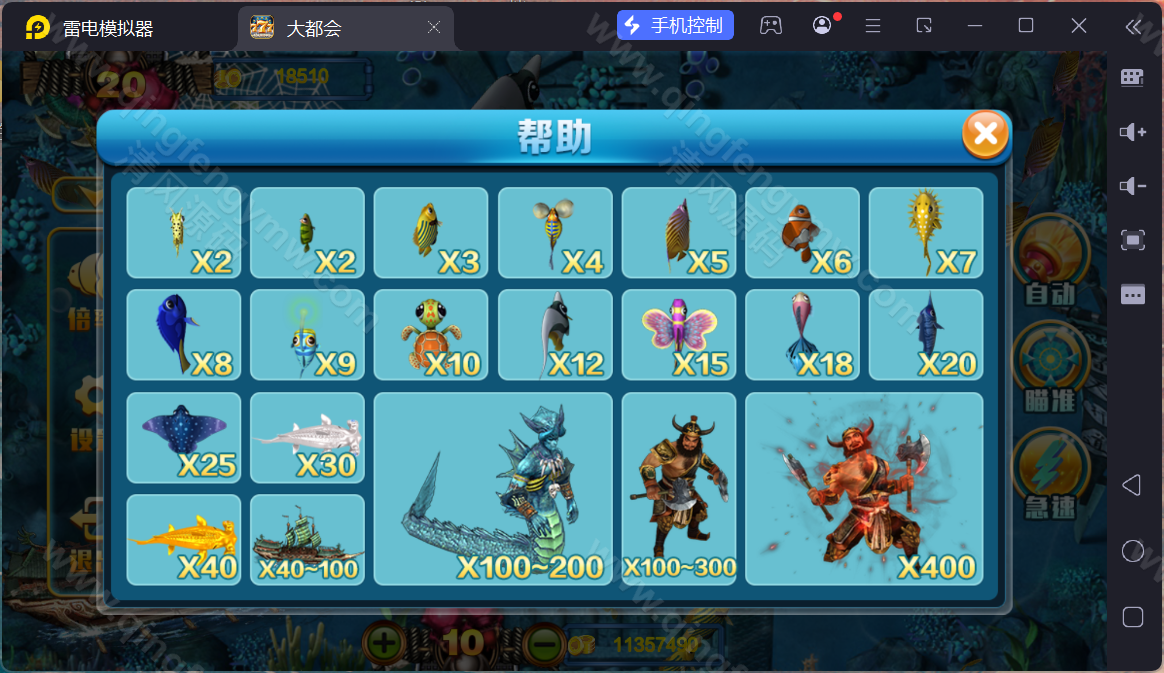 图片[41]-大富豪棋牌源码/二开大都会棋牌源码/U3D电玩城源码/可控/完整版-清风源码