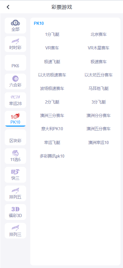 图片[12]-最新开云体育源码/开云包网源码/开云综合盘源码/最新开云源码/综合盘源码/娱乐城源码/带本地彩票-清风源码