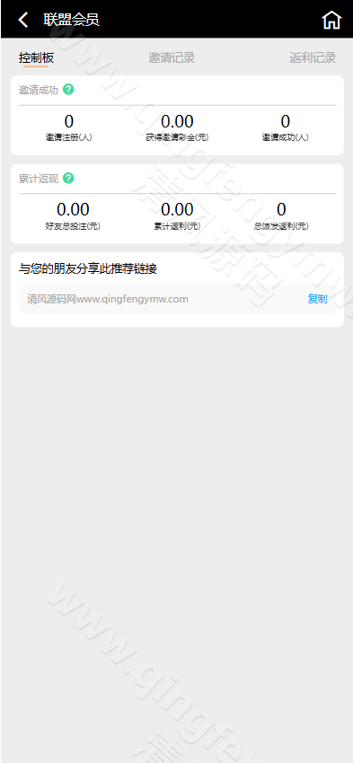 图片[12]-9F综合盘源码/娱乐城源码/包网源码/娱乐城搭建/多语言/vip功能/代理推广/运营版本-清风源码