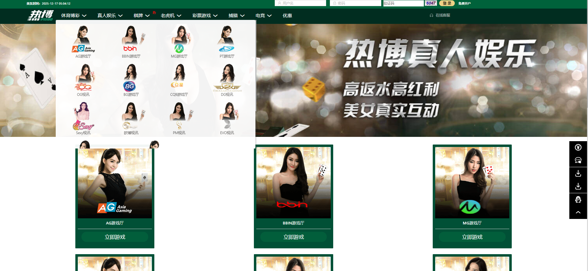 图片[13]-热博体育源码/现金盘源码/包网源码/娱乐城源码/综合盘源码-清风源码