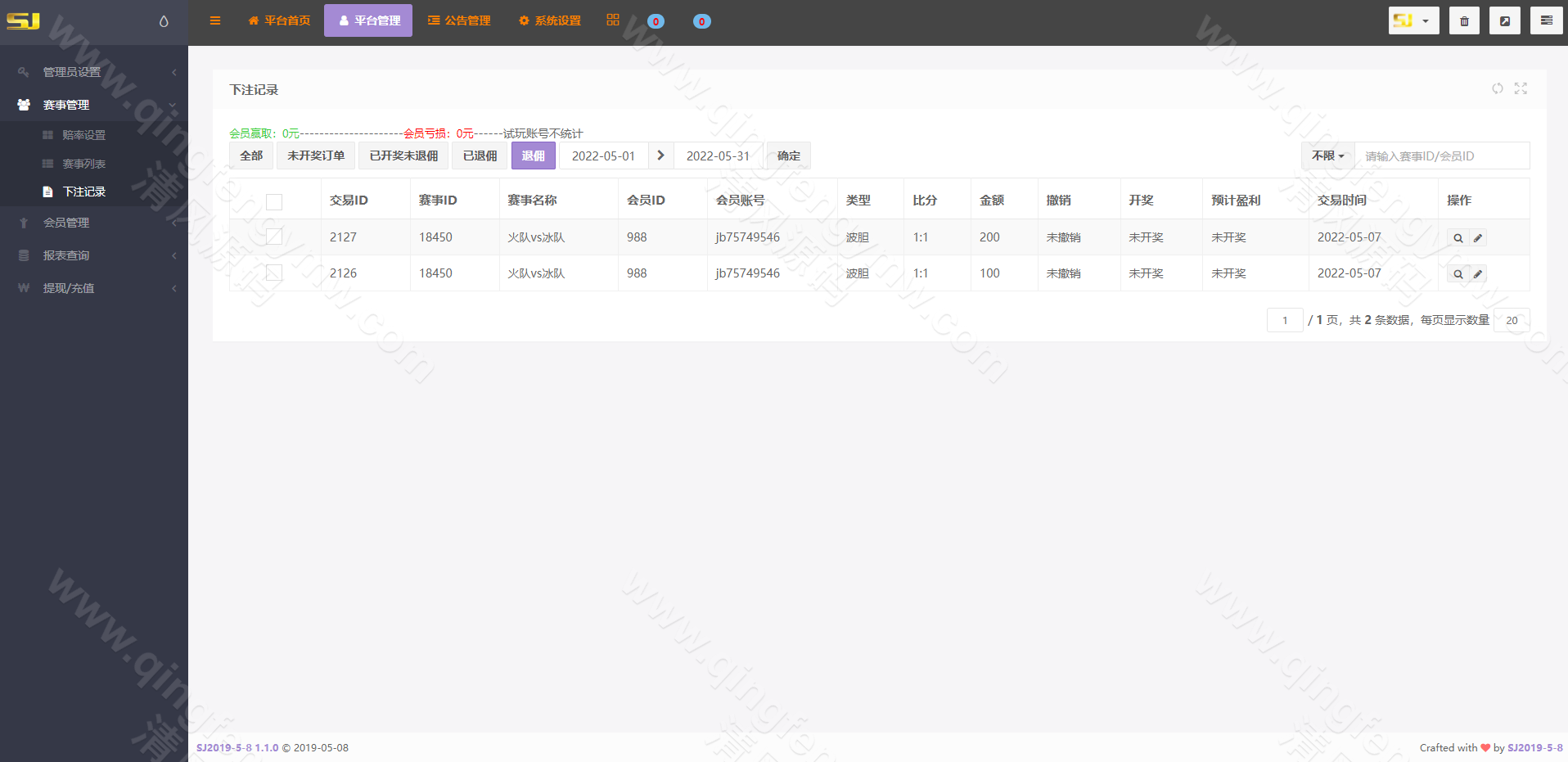 图片[11]-TG淘金网反波胆源码/反波胆5.02系统源码/独立代理后台+纳米数据-清风源码