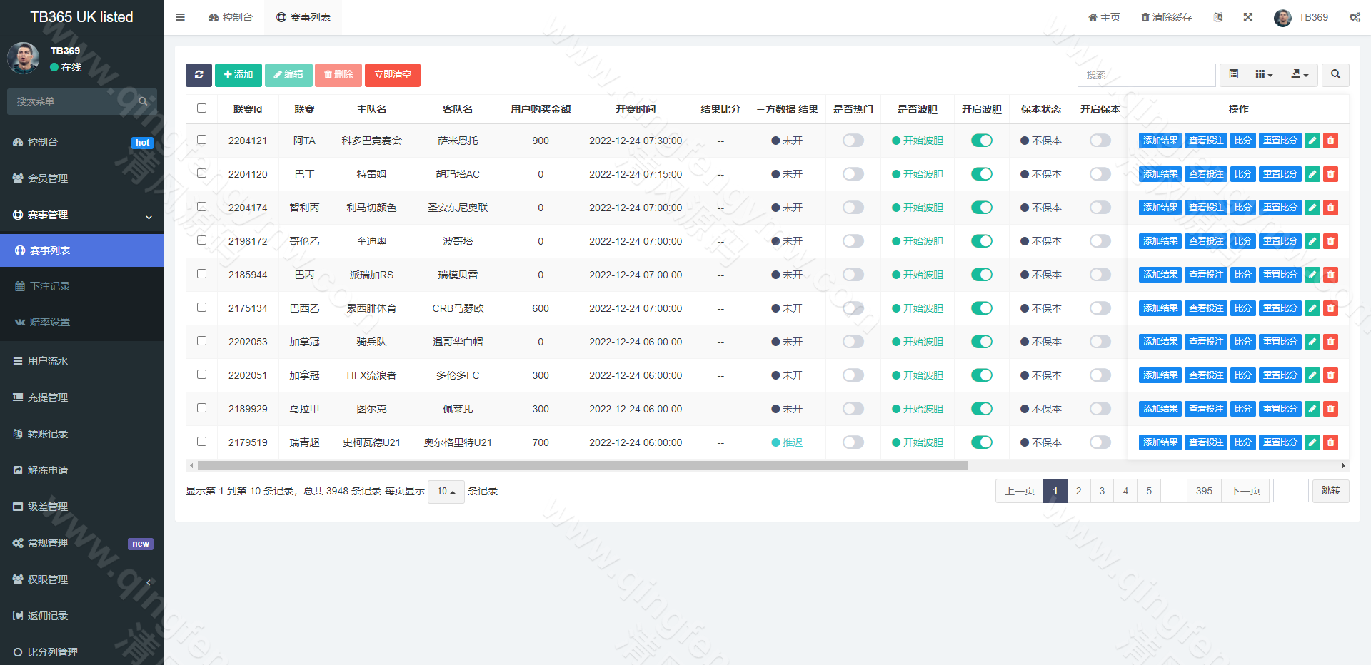 图片[13]-uniapp双语言反波胆系统源码/反波胆源码/球盘源码/足球下注系统源码-清风源码