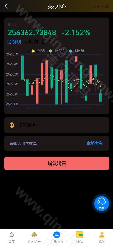 图片[12]-BTC 算力挖矿系统源码/区块链挖矿源码/合约挖矿系统/BTC 矿池源码/虚拟币挖矿平台搭建-清风源码