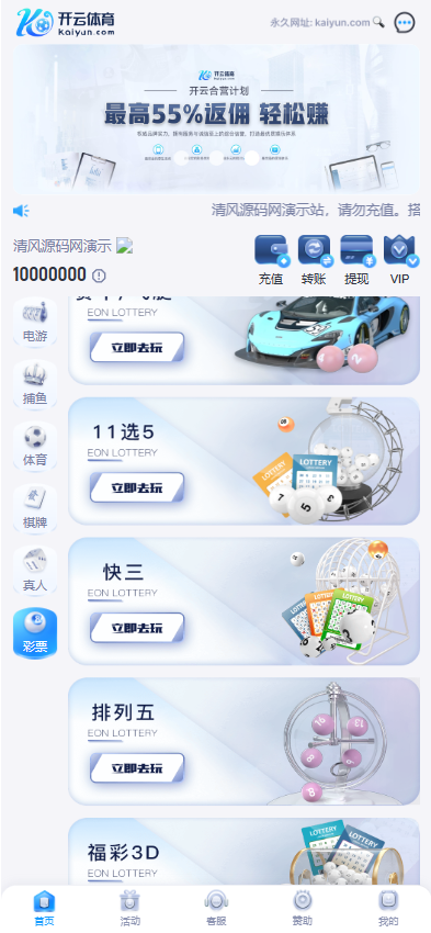 图片[7]-最新开云体育源码/开云包网源码/开云综合盘源码/最新开云源码/综合盘源码/娱乐城源码/带本地彩票-清风源码