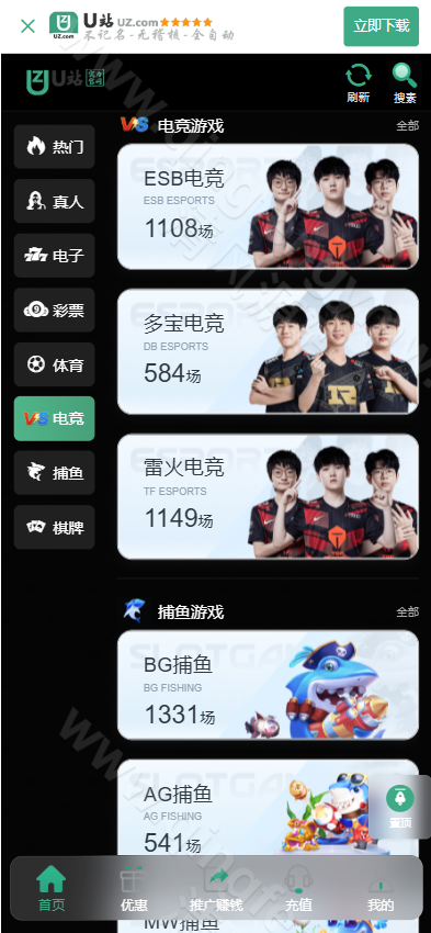 图片[7]-黑色UI/U站综合盘源码/包网源码/娱乐城源码/娱乐城搭建/包网搭建-清风源码