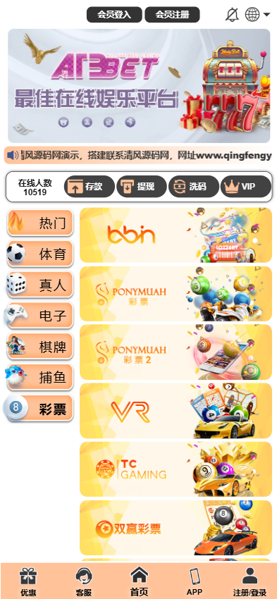 图片[7]-最新乐娱综合盘源码/包网源码/现金盘源码/娱乐城源码/娱乐城搭建-清风源码