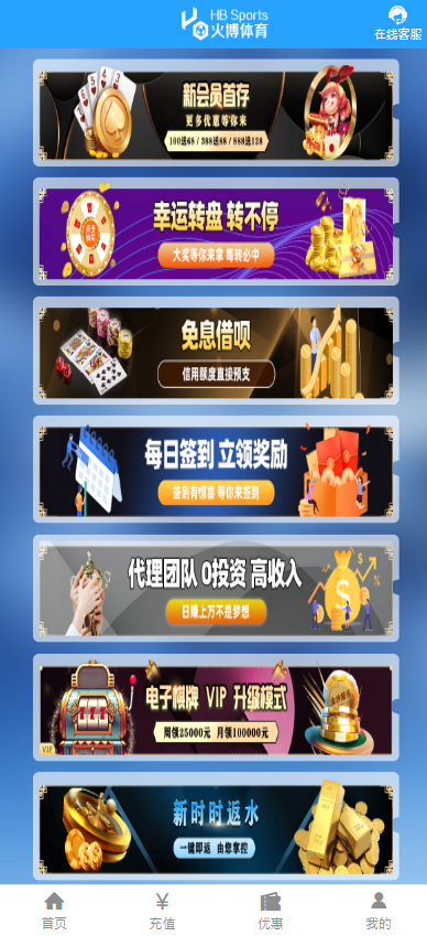 图片[7]-最新版亚博体育源码/全新UI/修复多个功能/包网源码/综合盘源码/娱乐城源码-清风源码