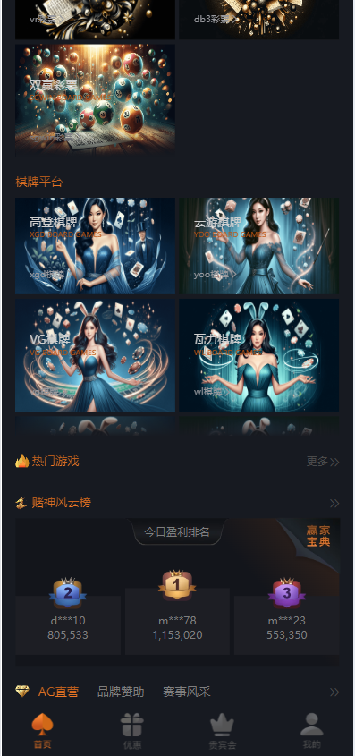 图片[7]-尊龙凯时娱乐城源码/综合盘源码/包网源码/现金盘源码-清风源码
