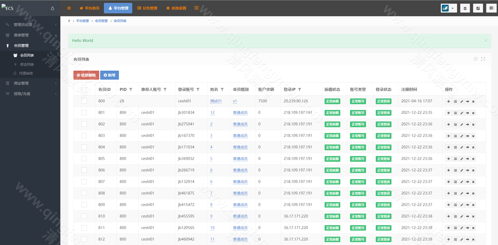 图片[10]-多语言TG淘金网反波胆系统源码/反波胆源码/海外球盘源码/足球比赛下注系统源码-清风源码