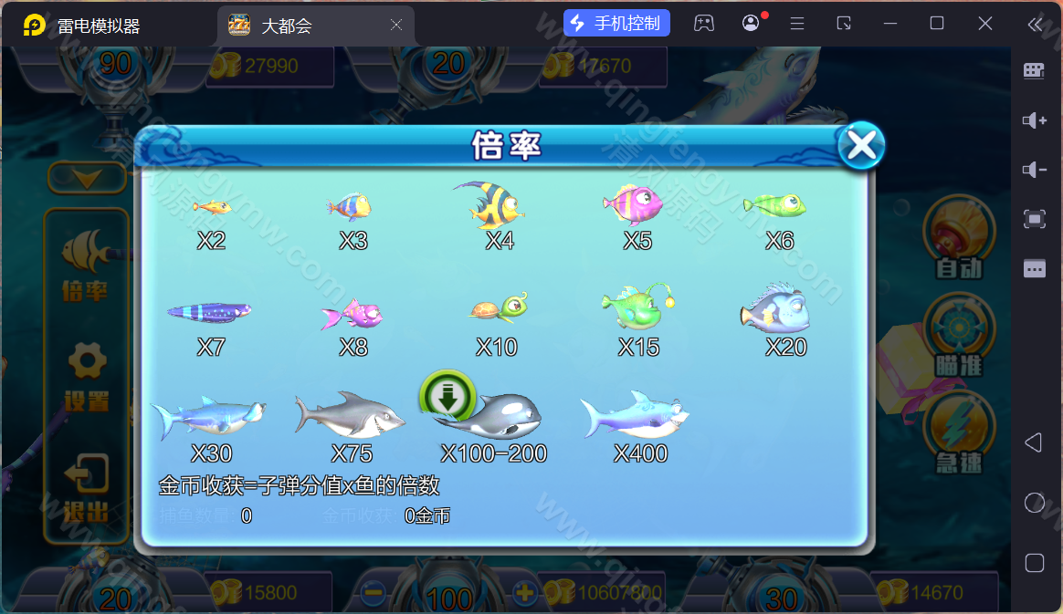 图片[14]-大富豪棋牌源码/二开大都会棋牌源码/U3D电玩城源码/可控/完整版-清风源码