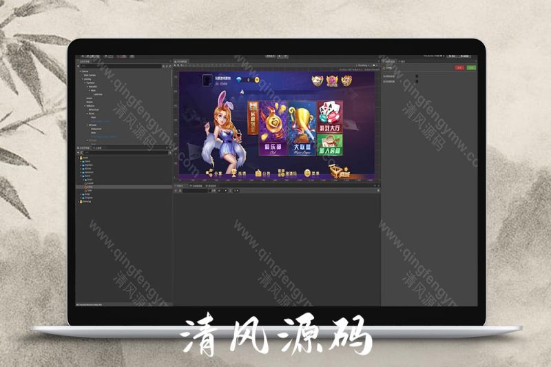 创胜棋牌系列源码/定制版本嘉年华房卡棋牌源码+组件/33款子游戏-清风源码