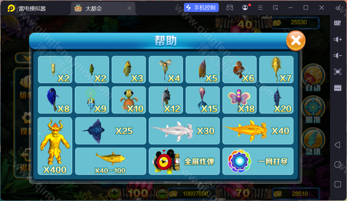 图片[18]-大富豪棋牌源码/二开大都会棋牌源码/U3D电玩城源码/可控/完整版-清风源码