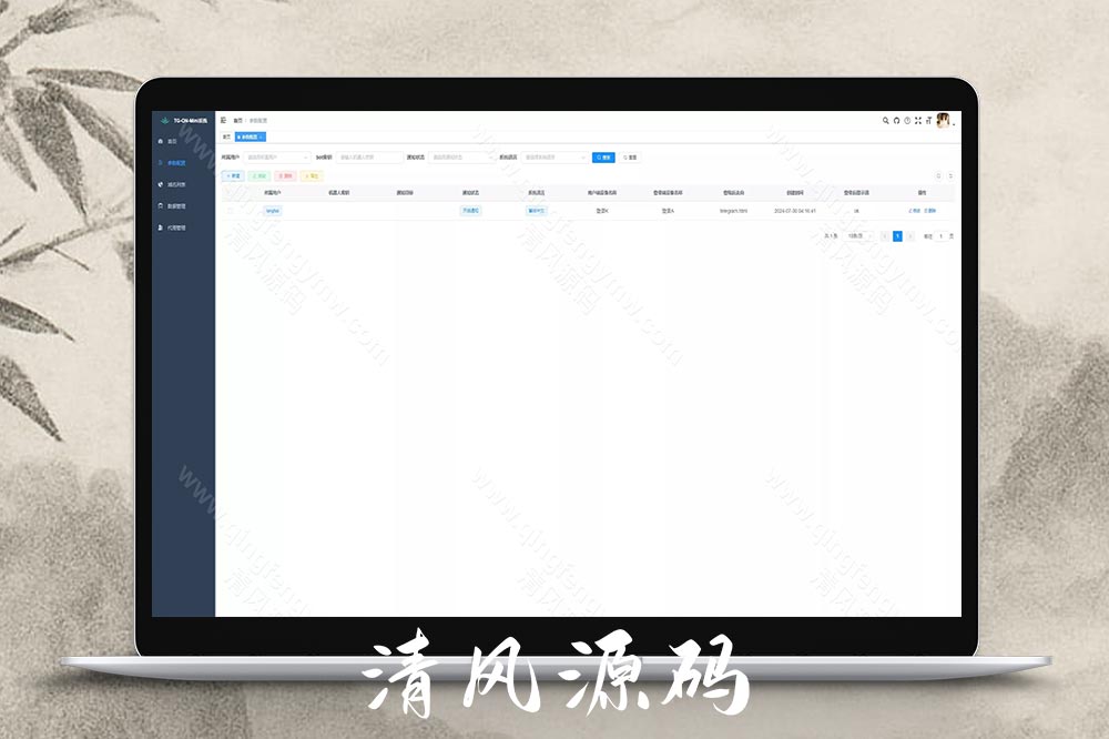 完整修复版盗Telegram号源码/网页版飞机盗号JAVA源码/盗飞机号源码/一键登录+代理分号+AB双验+域名区分-清风源码