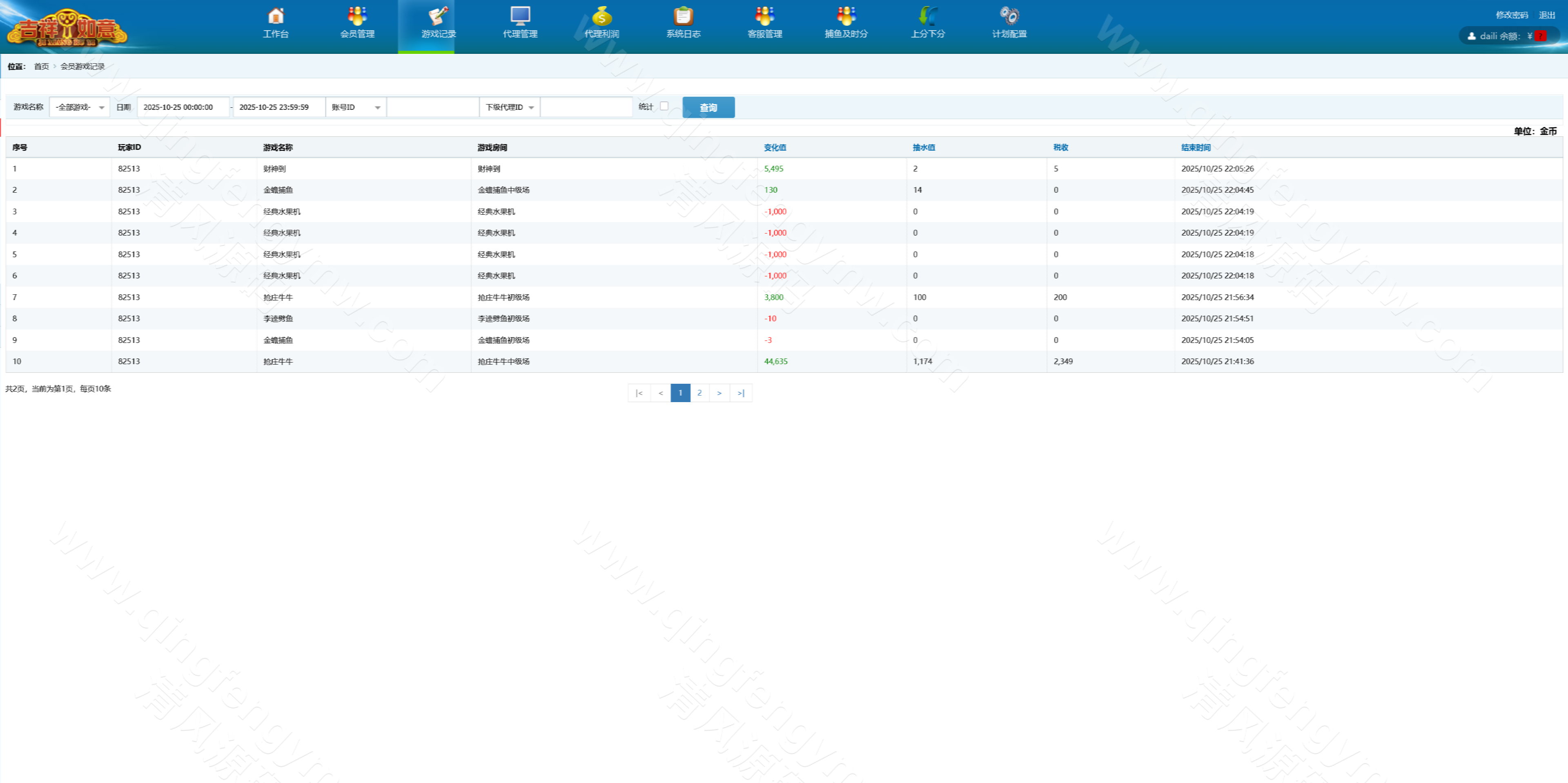 图片[52]-大富豪棋牌源码/二开大都会棋牌源码/U3D电玩城源码/可控/完整版-清风源码