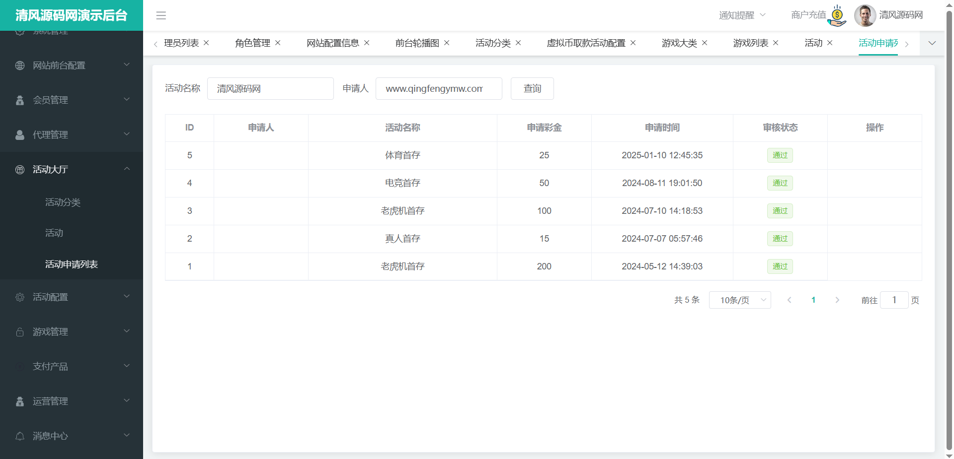 图片[28]-半岛体育源码/半岛体育综合盘源码/包网源码/娱乐城源码/娱乐城搭建/包网搭建-清风源码