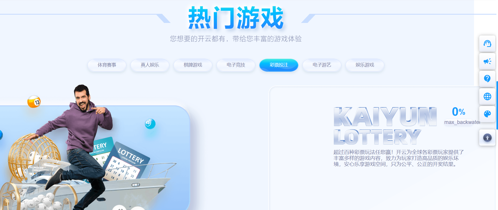 图片[27]-最新开云体育源码/开云包网源码/开云综合盘源码/最新开云源码/综合盘源码/娱乐城源码/带本地彩票-清风源码