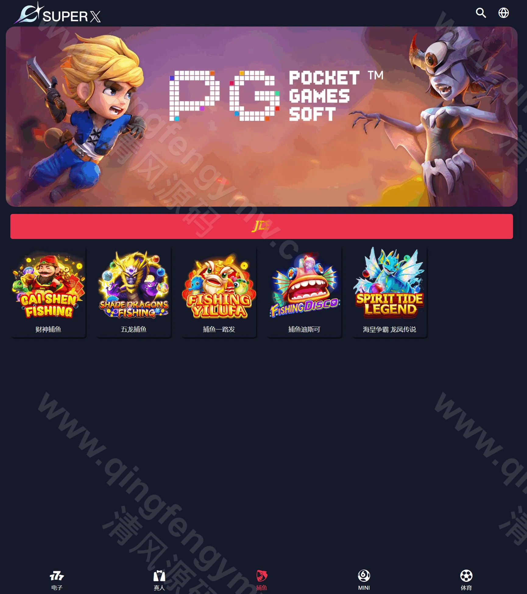 图片[19]-可控PG电子源码/高仿PG源码/高仿PG源码/老虎机源码/PP电子源码/JILI电子源码/JDB源码/CQ9电子源码/FC/TADA等20+平台API接口/可群控单控/支持全球货币-清风源码