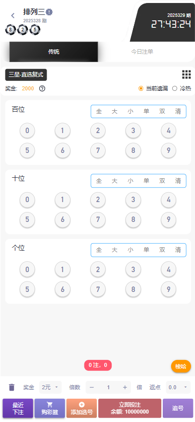 图片[19]-最新开云体育源码/开云包网源码/开云综合盘源码/最新开云源码/综合盘源码/娱乐城源码/带本地彩票-清风源码