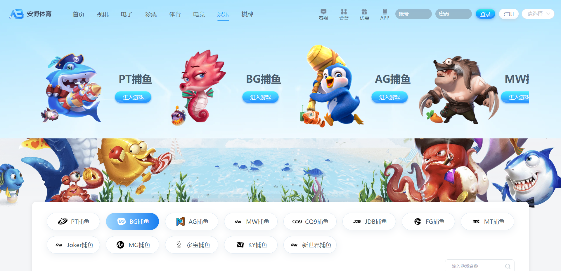 图片[19]-安博体育源码/安博体育综合盘源码/安博体育包网源码/安博体育BC源码/娱乐城搭建/BC综合盘源码/安博体育现金盘源码-清风源码