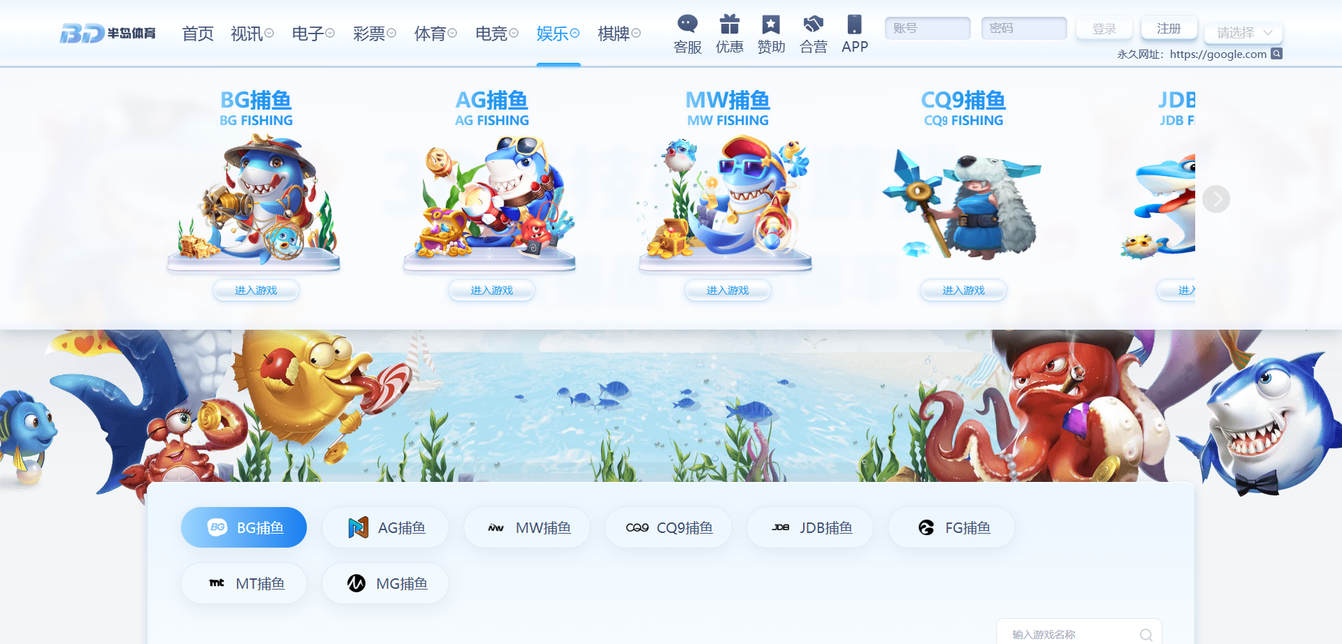 图片[19]-半岛体育源码/半岛体育综合盘源码/包网源码/娱乐城源码/娱乐城搭建/包网搭建-清风源码