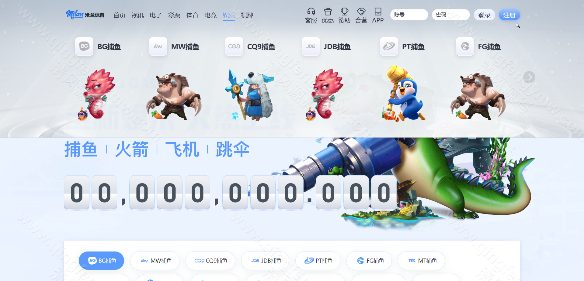 图片[19]-米兰体育源码/综合盘源码/包网源码/娱乐城源码/现金盘源码-清风源码