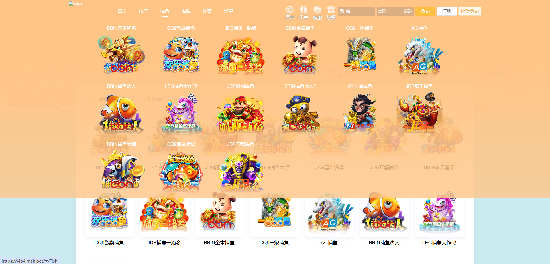 图片[19]-最新乐娱综合盘源码/包网源码/现金盘源码/娱乐城源码/娱乐城搭建-清风源码