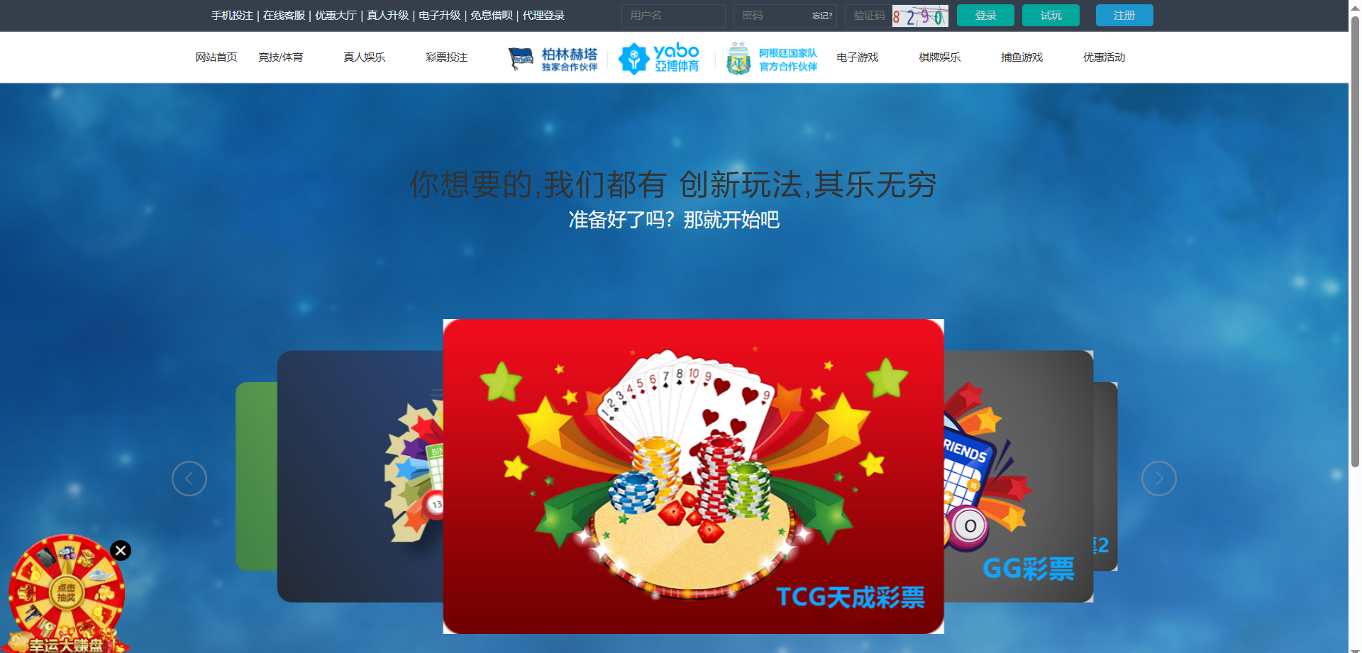 图片[16]-最新版亚博体育源码/全新UI/修复多个功能/包网源码/综合盘源码/娱乐城源码-清风源码