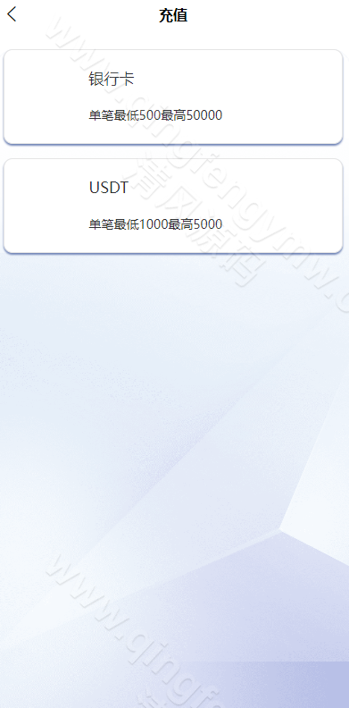 图片[6]-双语言足球反波胆系统源码/反波胆源码/usdt充值/球盘/足球下注系统源码-清风源码