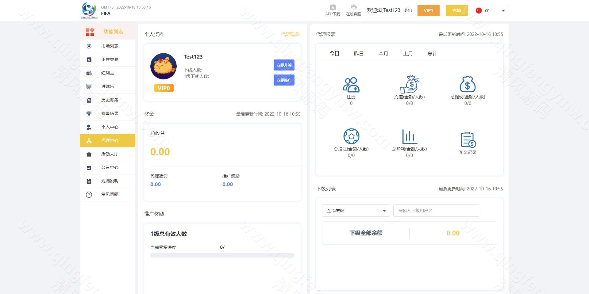 图片[12]-全开源Java多语言反波胆源码/红利宝与代理体系的专业级世界杯下注平台源码-清风源码