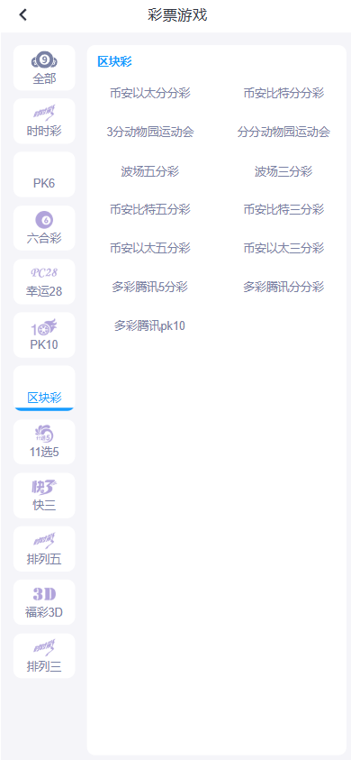 图片[13]-最新开云体育源码/开云包网源码/开云综合盘源码/最新开云源码/综合盘源码/娱乐城源码/带本地彩票-清风源码