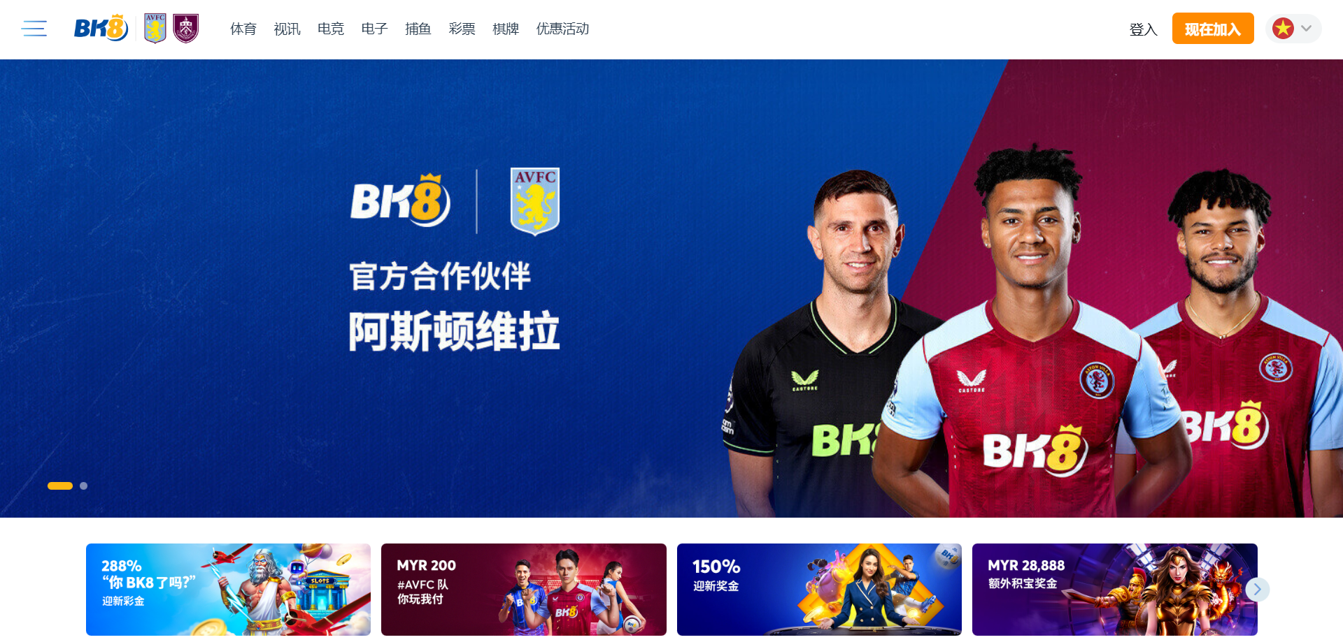 图片[13]-BK8综合盘源码/包网源码/娱乐城源码/娱乐城搭建-清风源码
