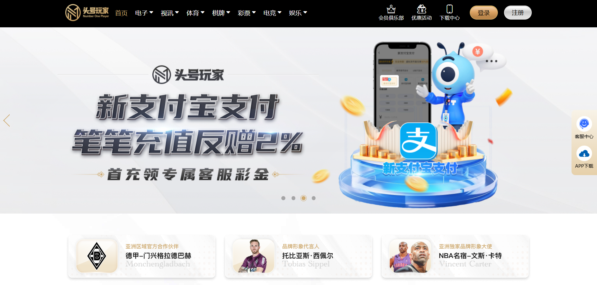 图片[13]-头号玩家综合盘源码/头号玩家菠菜源码/现金盘源码/包网源码/娱乐城源码/综合盘源码-清风源码