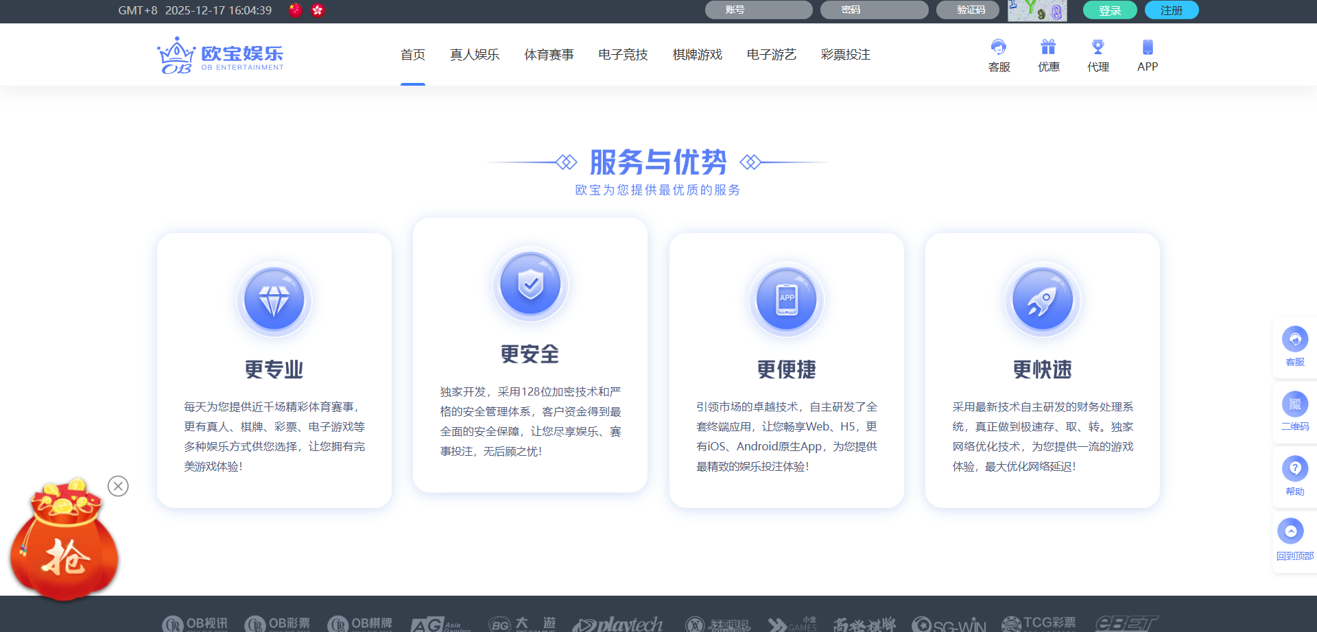 图片[13]-最新欧宝娱乐城源码/欧宝体育源码/包网源码/综合盘源码/现金盘源码/全开源-清风源码