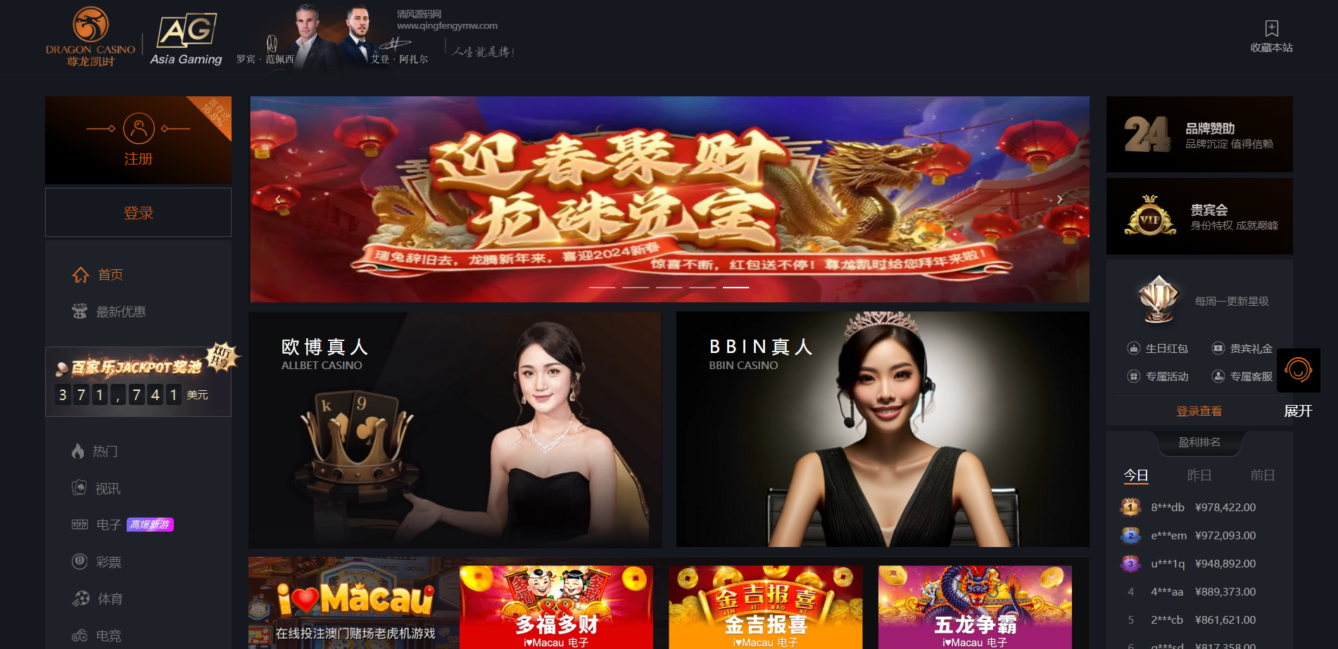 图片[13]-尊龙凯时娱乐城源码/综合盘源码/包网源码/现金盘源码-清风源码
