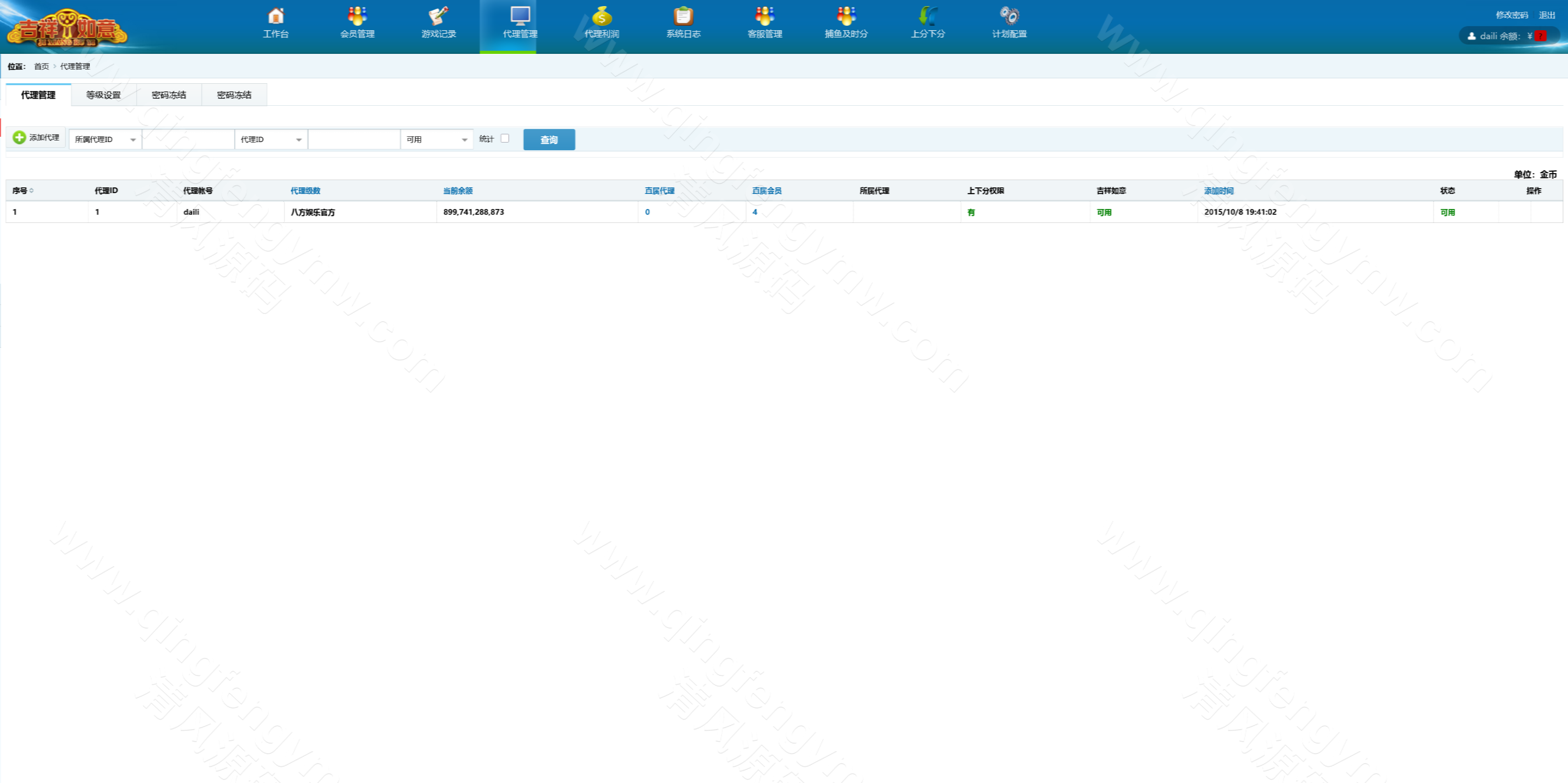 图片[10]-大富豪棋牌源码/二开八方娱乐棋牌源码/带水果机源码/完整双端/机器人陪玩/全控/运营级别-清风源码