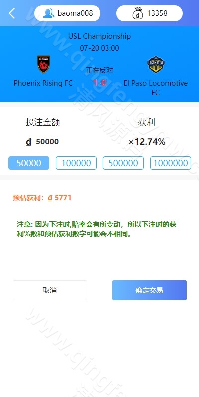 图片[7]-多语言反波胆系统源码/海外反波娱乐城源码/自动采集自动开奖-清风源码