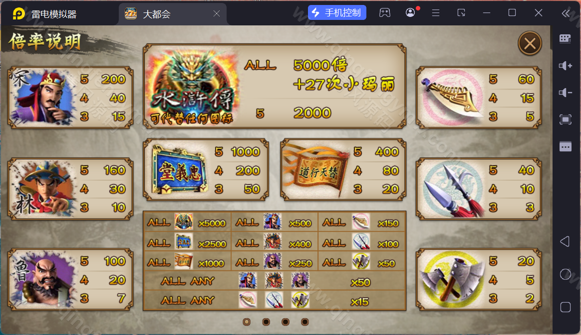 图片[50]-大富豪棋牌源码/二开大都会棋牌源码/U3D电玩城源码/可控/完整版-清风源码