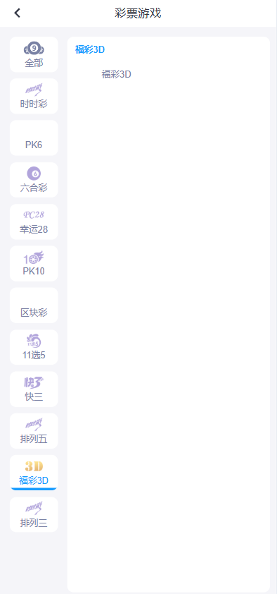 图片[17]-最新开云体育源码/开云包网源码/开云综合盘源码/最新开云源码/综合盘源码/娱乐城源码/带本地彩票-清风源码