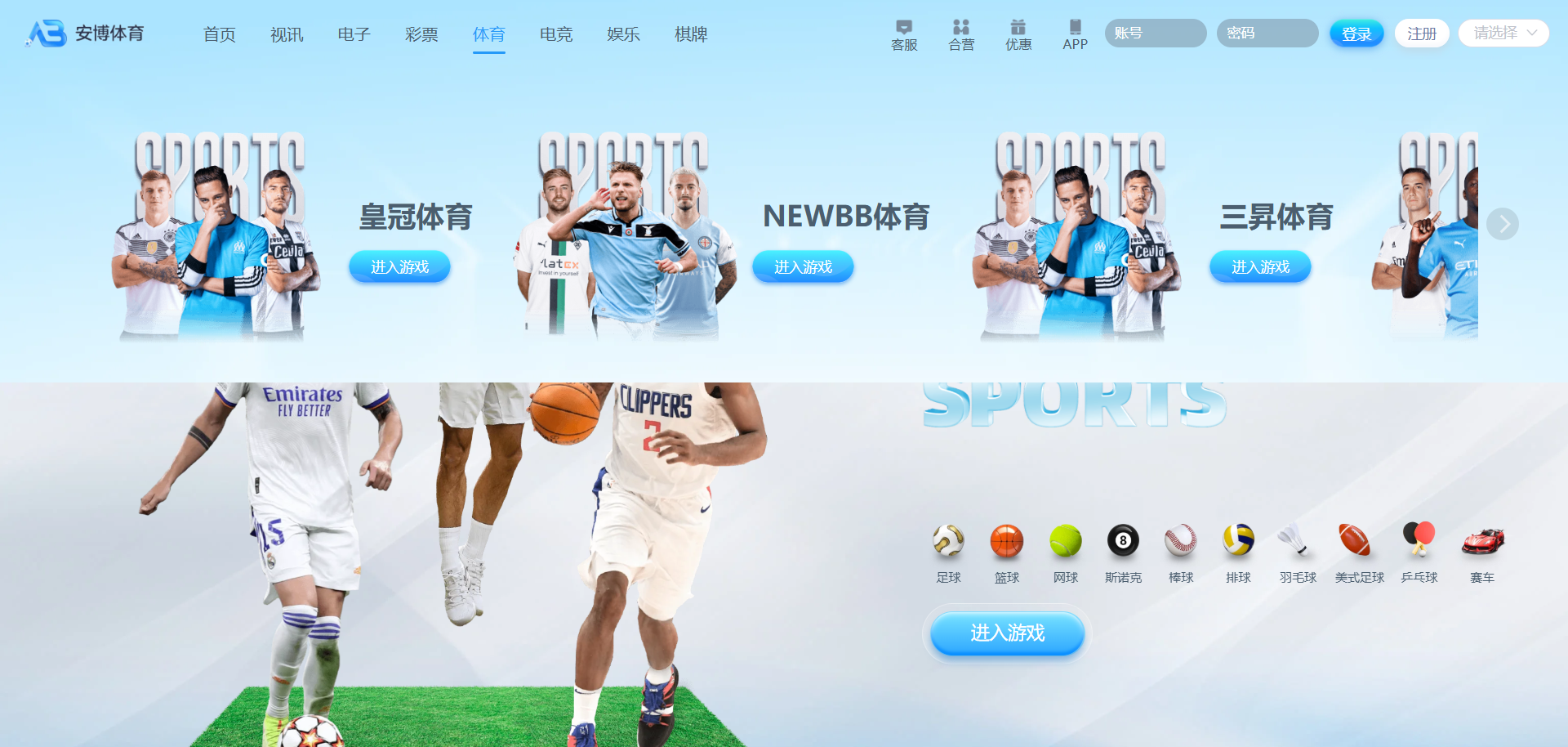 图片[17]-安博体育源码/安博体育综合盘源码/安博体育包网源码/安博体育BC源码/娱乐城搭建/BC综合盘源码/安博体育现金盘源码-清风源码