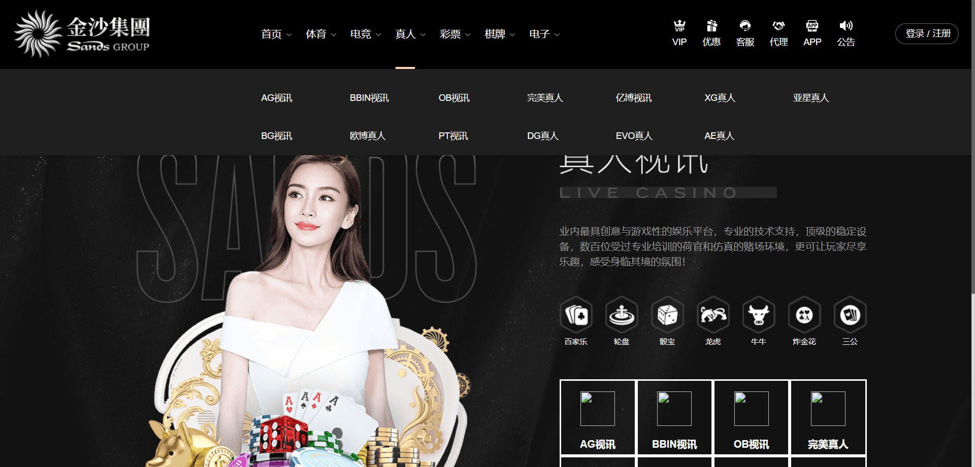 图片[13]-金沙娱乐城源码/金沙综合盘源码/金沙包网源码/娱乐城搭建-清风源码