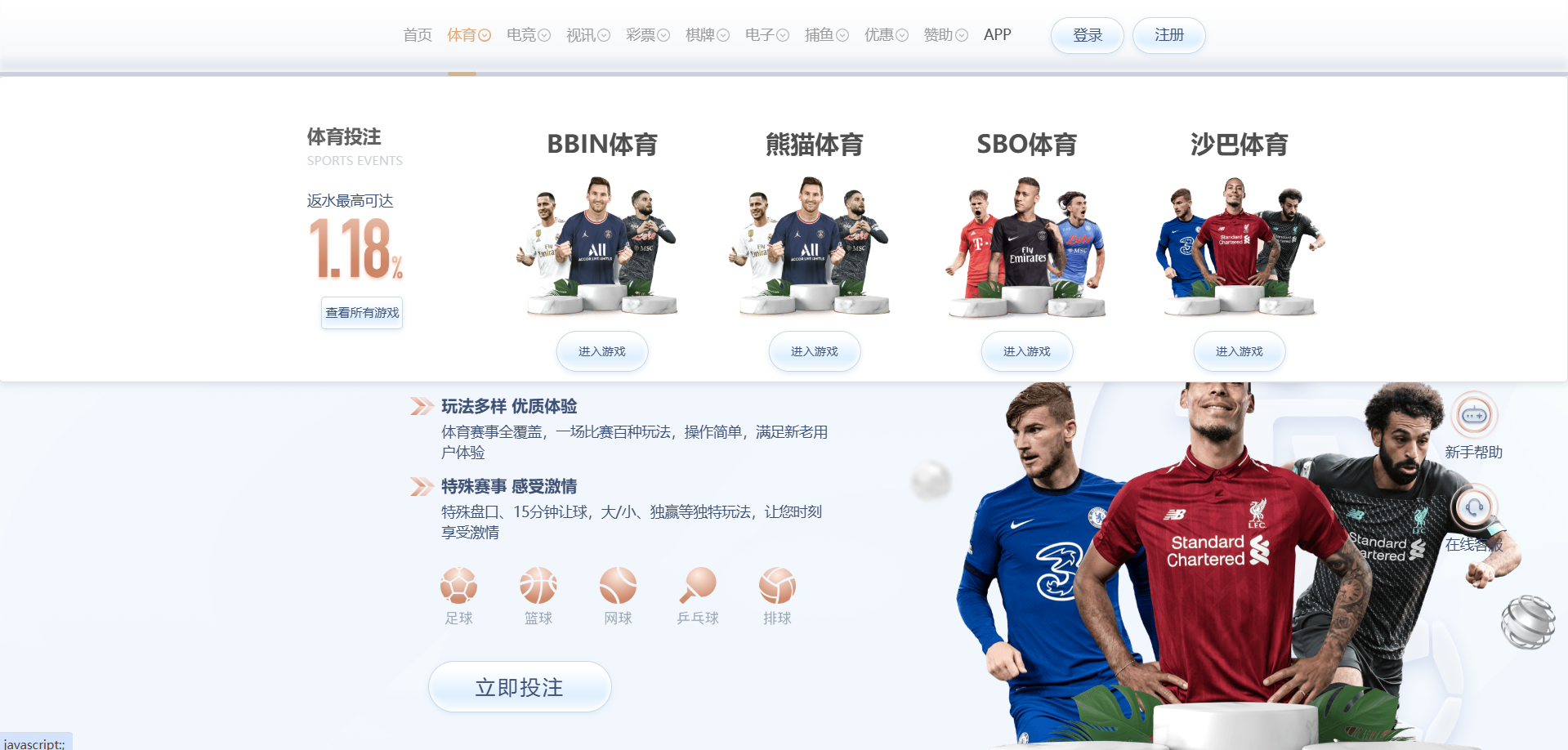 图片[17]-新UI/星云体育源码/包网源码/综合盘源码/娱乐城源码/现金盘源码/娱乐城搭建/包网搭建/综合盘搭建-清风源码