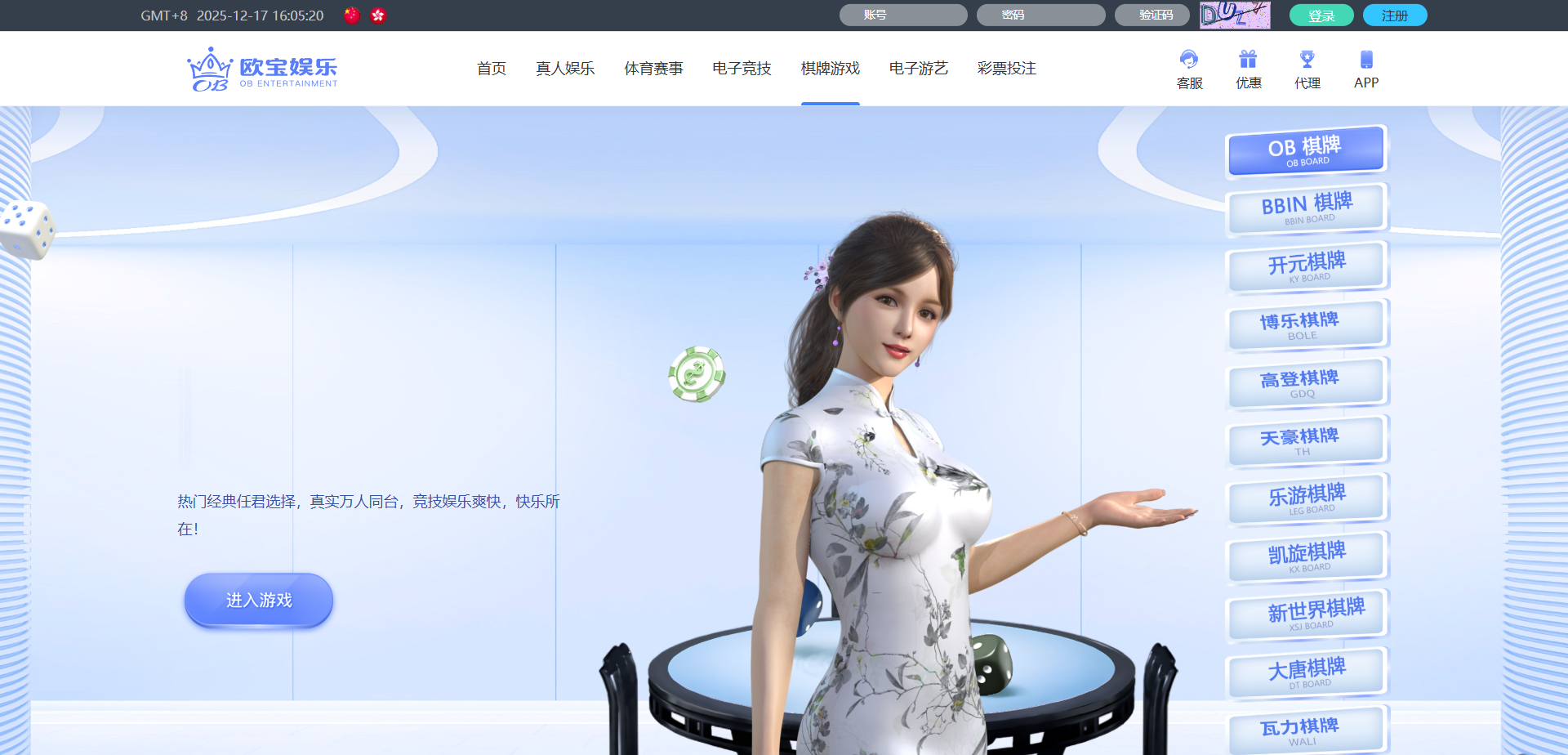 图片[17]-最新欧宝娱乐城源码/欧宝体育源码/包网源码/综合盘源码/现金盘源码/全开源-清风源码