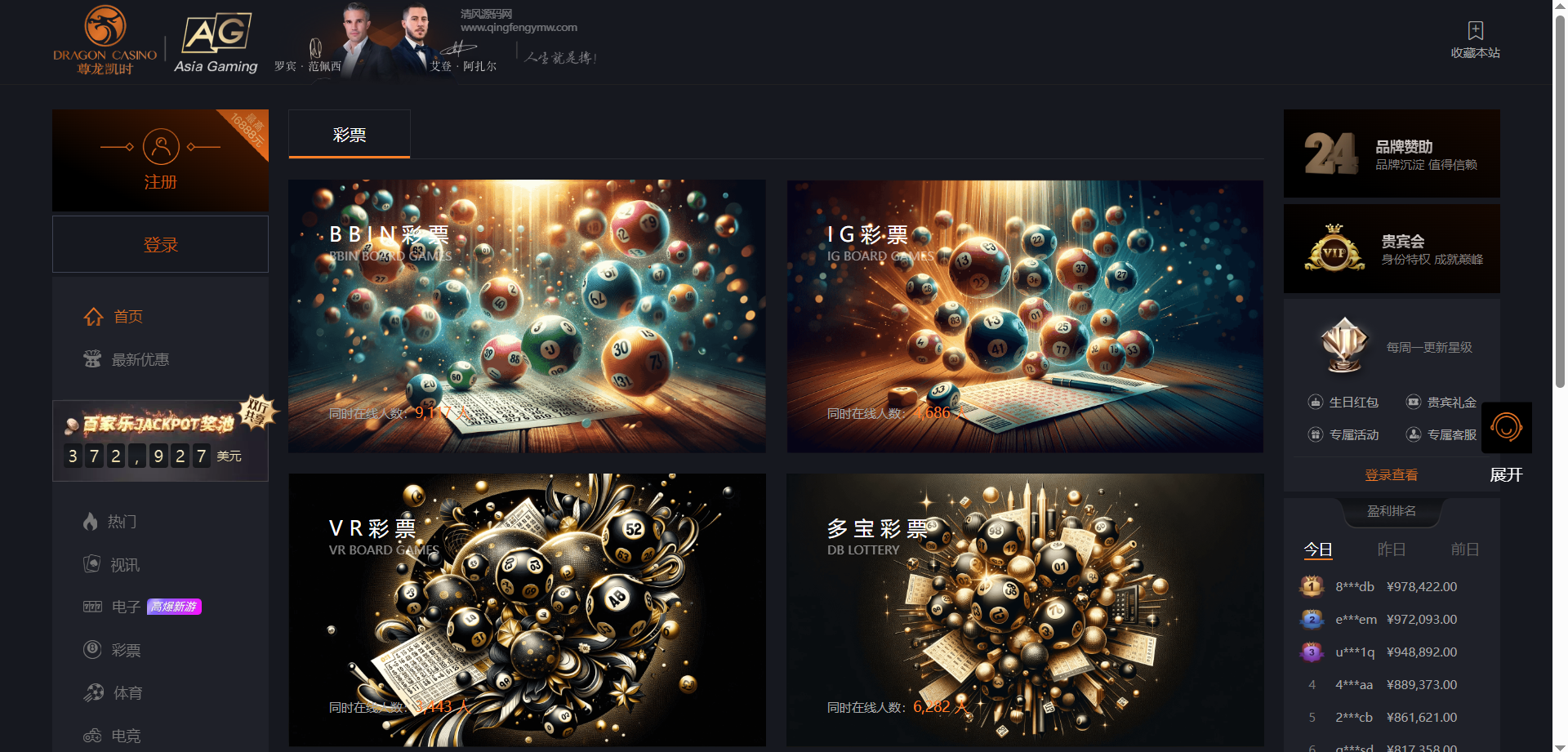 图片[17]-尊龙凯时娱乐城源码/综合盘源码/包网源码/现金盘源码-清风源码