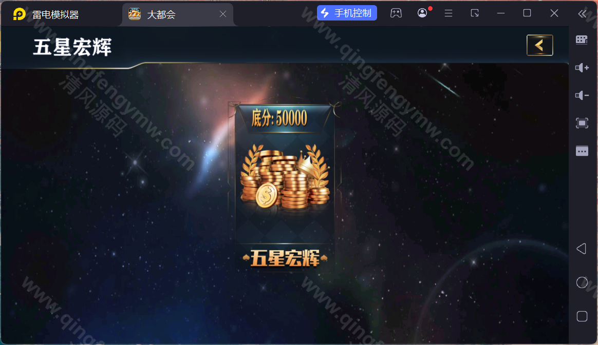 图片[46]-大富豪棋牌源码/二开大都会棋牌源码/U3D电玩城源码/可控/完整版-清风源码