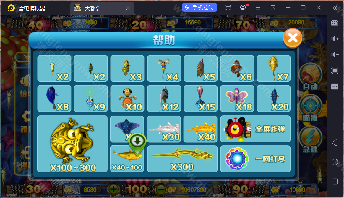 图片[8]-大富豪棋牌源码/二开大都会棋牌源码/U3D电玩城源码/可控/完整版-清风源码