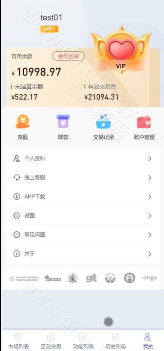 图片[4]-反波胆源码/体育反波胆/世界杯足球体育赛事竞技系统源码/JAVA版-清风源码