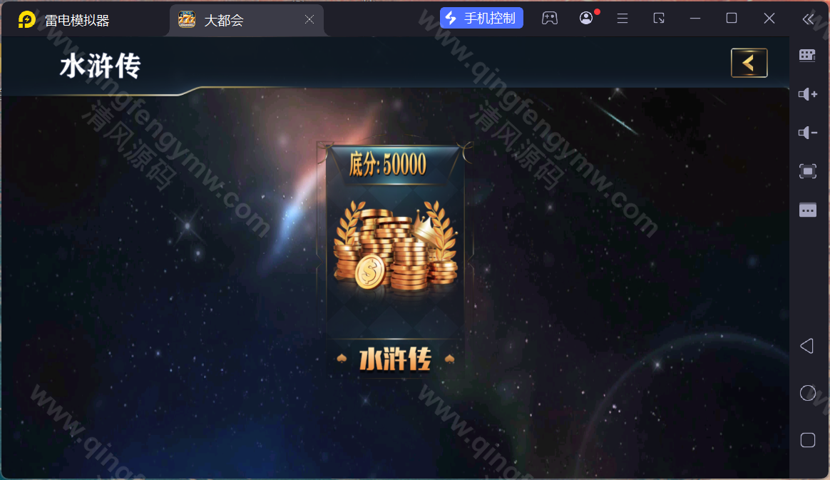 图片[48]-大富豪棋牌源码/二开大都会棋牌源码/U3D电玩城源码/可控/完整版-清风源码