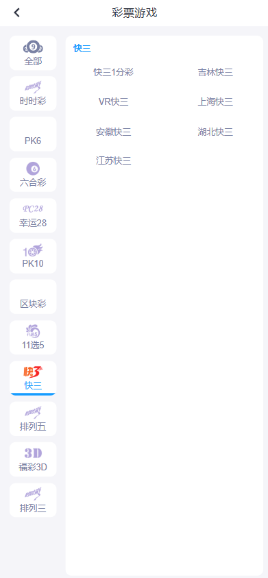 图片[15]-最新开云体育源码/开云包网源码/开云综合盘源码/最新开云源码/综合盘源码/娱乐城源码/带本地彩票-清风源码