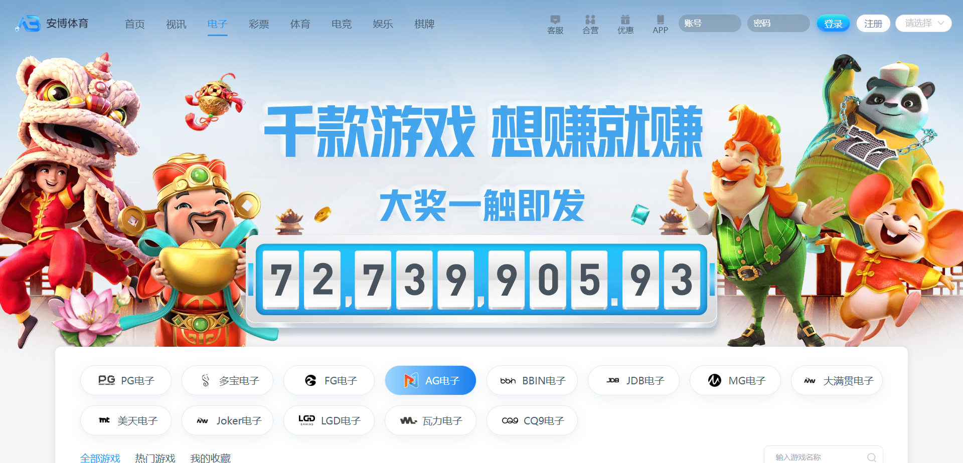 图片[15]-安博体育源码/安博体育综合盘源码/安博体育包网源码/安博体育BC源码/娱乐城搭建/BC综合盘源码/安博体育现金盘源码-清风源码