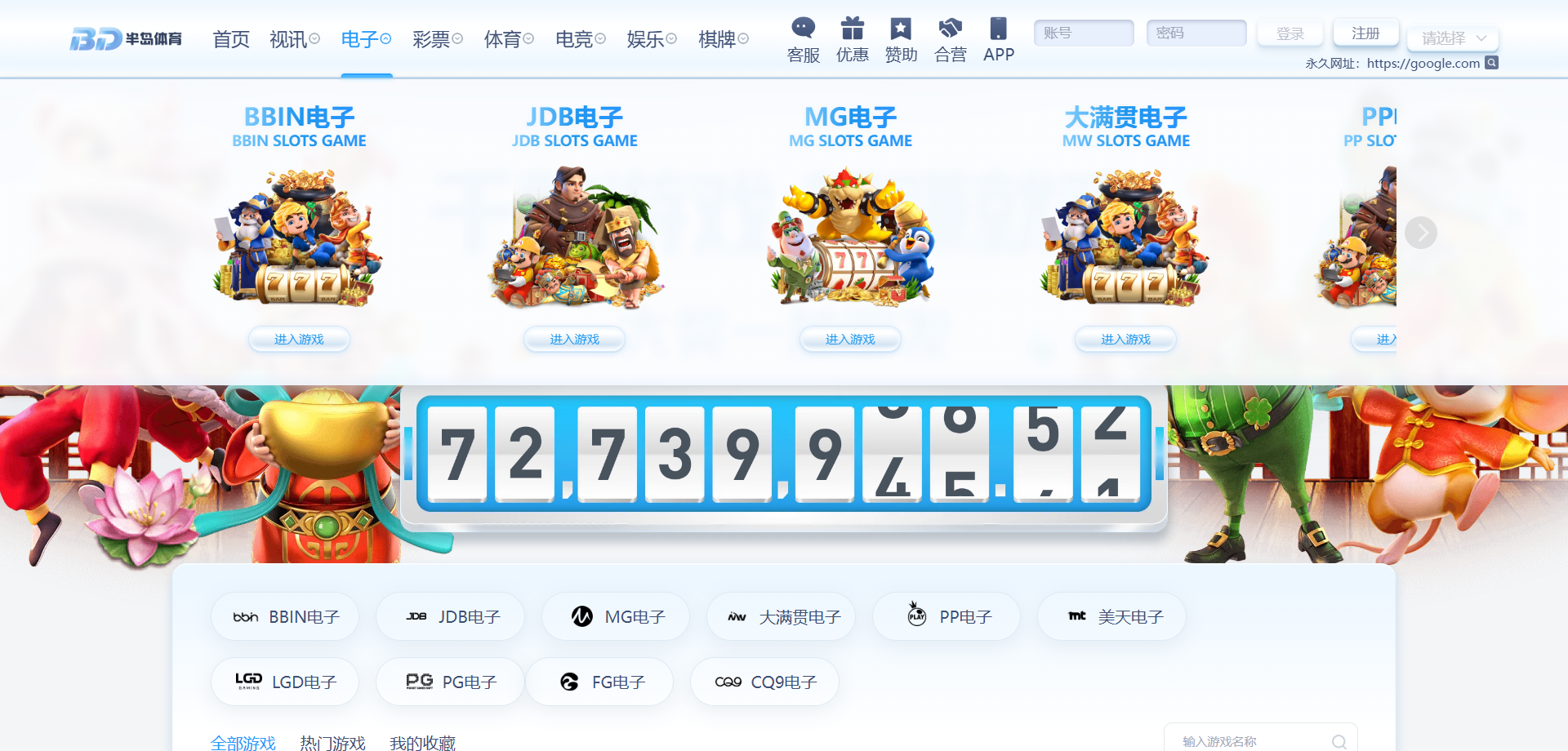 图片[15]-半岛体育源码/半岛体育综合盘源码/包网源码/娱乐城源码/娱乐城搭建/包网搭建-清风源码